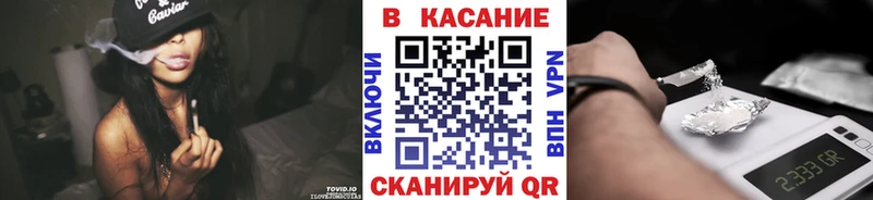 Магазин наркотиков Альметьевск Амфетамин A-PVP Гашиш Кокаин МАРИХУАНА