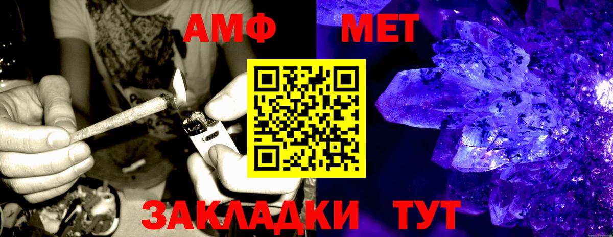 Amphetamine 98%  АМФЕТАМИН  АМФЕТАМИН  Альметьевск 
