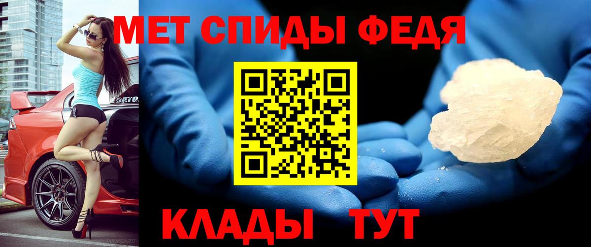 Амфетамин 97% Альметьевск