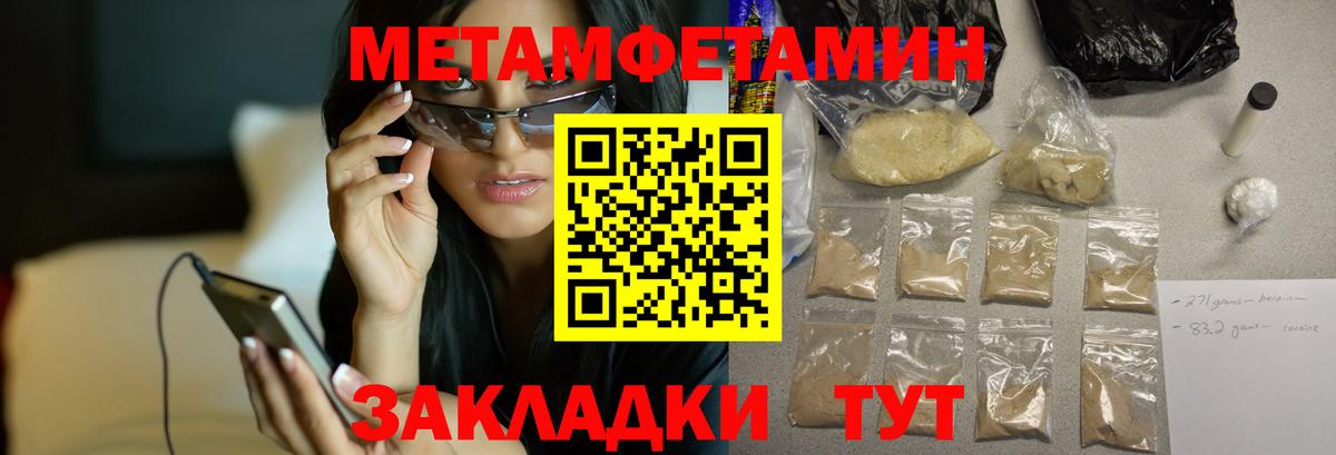 Альметьевск  АМФЕТАМИН  Вход с VPN  АМФ Розовый 