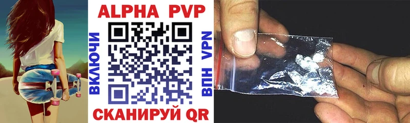 Alpha PVP мука  Альметьевск 