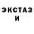 Amphetamine Розовый sullen prince
