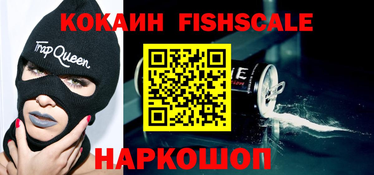 ГАШИШ  Альметьевск  Кокаин  Меф кристаллы  Каннабис  A-PVP СК кристаллы  Метамфетамин 