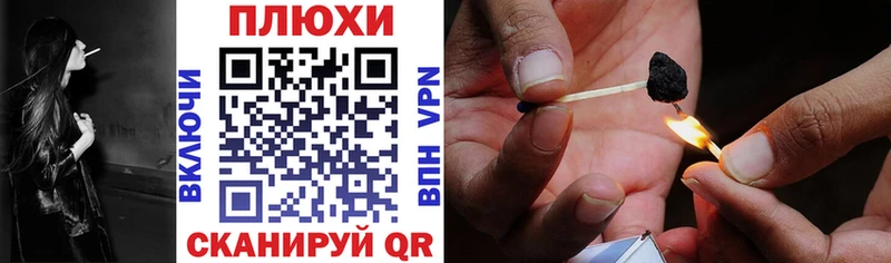 ГАШ Изолятор Альметьевск