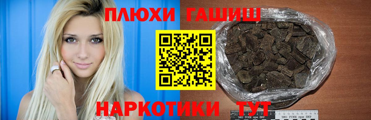 Alpha PVP Альметьевск