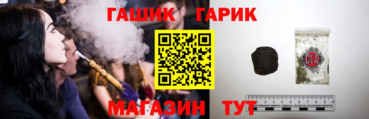 Гашиш Ice-O-Lator Альметьевск