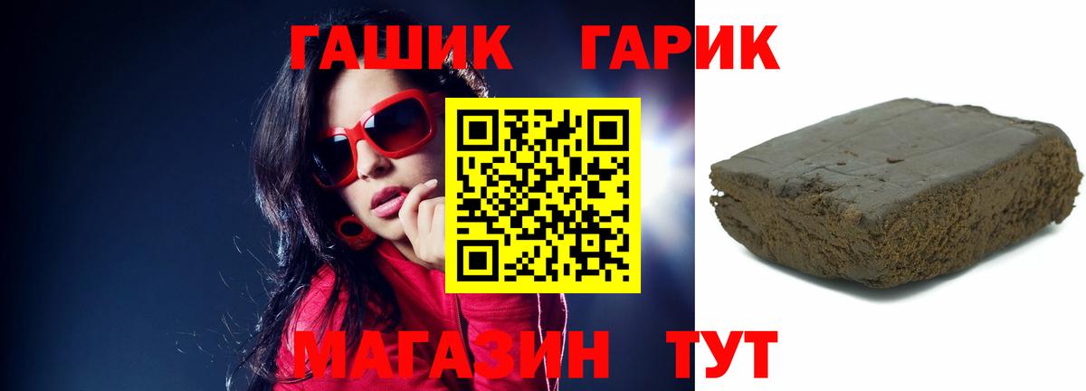 Гашиш индика сатива  Альметьевск  ГАШИШ hashish 