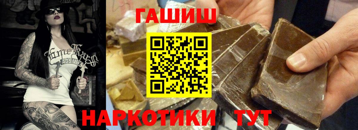 ГАШ индика сатива Альметьевск