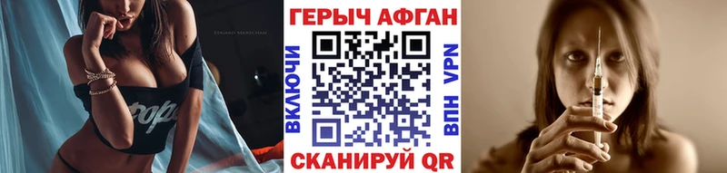 ГЕРОИН хмурый  МЕГА ССЫЛКА  Альметьевск 