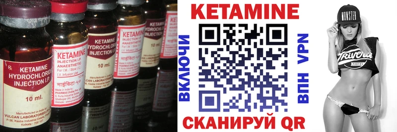 КЕТАМИН VHQ  как найти наркотики  Альметьевск 