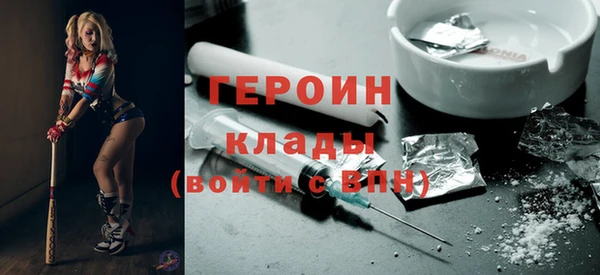 герыч Медвежьегорск