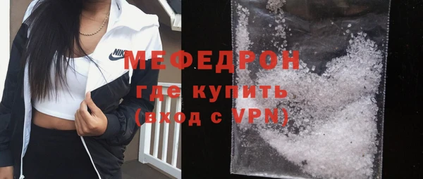 эйфоретик Мегион