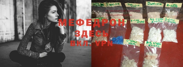 герыч Медвежьегорск