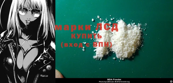 герыч Медвежьегорск