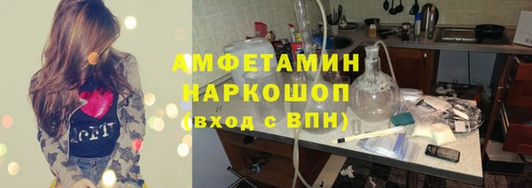 Альфа ПВП Медногорск