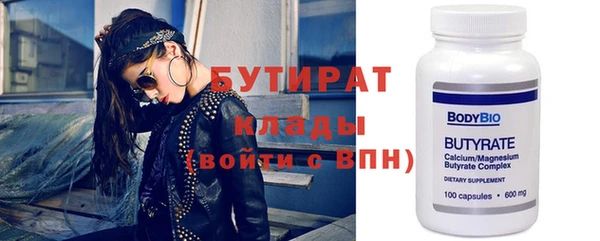 герыч Медвежьегорск