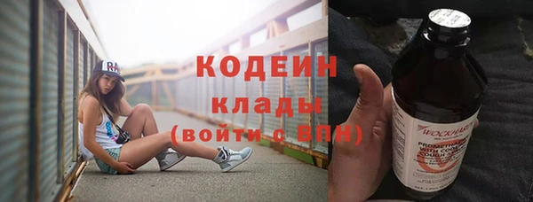 Альфа ПВП Медногорск