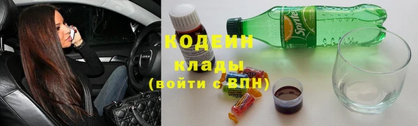 герыч Медвежьегорск