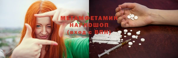 стафф Нижний Тагил