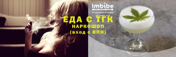 Альфа ПВП Медногорск