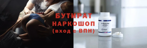Альфа ПВП Медногорск