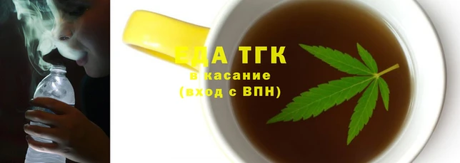 Альфа ПВП Медногорск