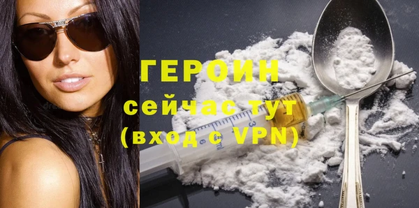 герыч Медвежьегорск