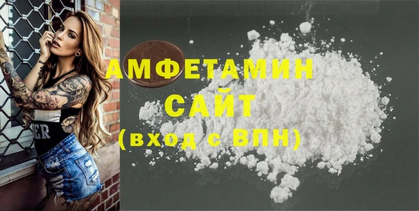 Альфа ПВП Медногорск