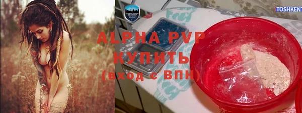 герыч Медвежьегорск