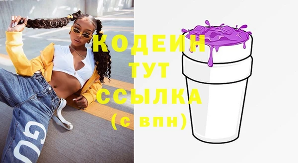 эйфоретик Мегион