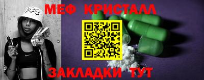 спайс Азнакаево