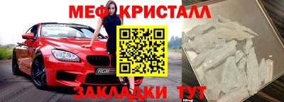 MDMA Premium VHQ Абакан