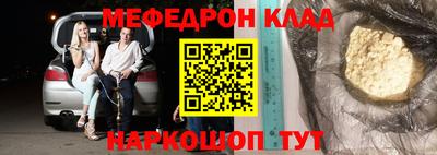 трава Азнакаево