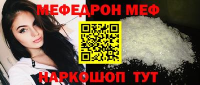 трава Азнакаево