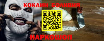 спайс Азнакаево