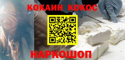 трава Азнакаево