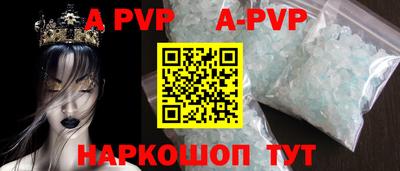 спайс Азнакаево