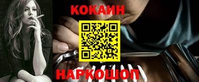 ALPHA-PVP Абакан