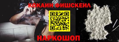 ALPHA-PVP Абакан