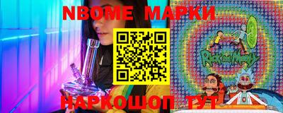 спайс Азнакаево
