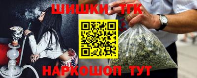 спайс Азнакаево