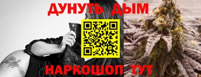спайс Азнакаево