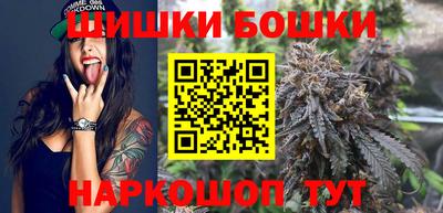 спайс Азнакаево