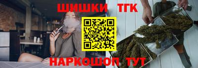 спайс Азнакаево