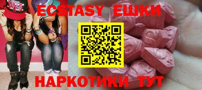 спайс Азнакаево