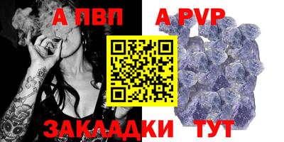 спайс Азнакаево