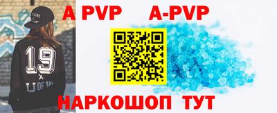 MDMA Premium VHQ Абакан