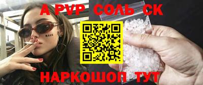 MDMA Premium VHQ Абакан