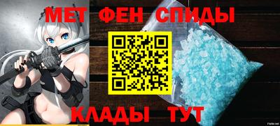 MDMA Premium VHQ Абакан