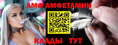 спайс Азнакаево